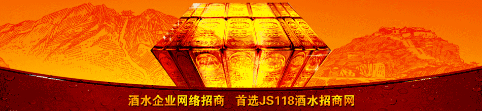 烟台圣格亚酿酒有限公司